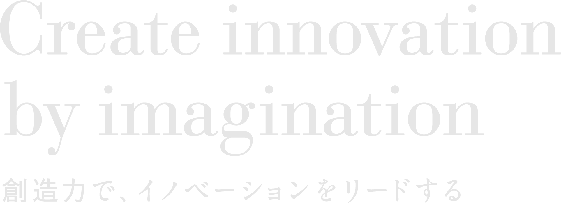 Creative innovation by imagination